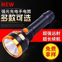 Bright wei 802 pin lithium 60 Wát chói tầm xa sạc LED ngoài trời chiếu sáng nhà đèn pin cầm tay đèn pin siêu sáng mini