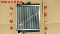 Changan Suzuki Antelope 7130/7135