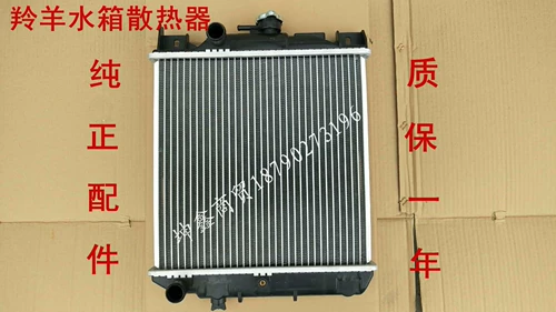 Changan Suzuki Antelope 7130/7135