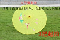 Цветная капуста желтый шелковый зонтик