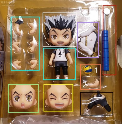 taobao agent Japanese version of GSC volleyball juvenile c 日 太 太 太 郎 日 日 情 日 日 日 日 日 日 日 日 日 日