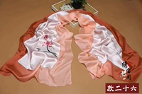 Красный стиль двадцать