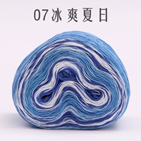 07 Bing Shuang Summer 100G Bealt Ball Ball