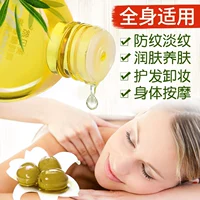 Dầu ô liu chăm sóc da dầu tóc mặt hydrating dầu massage cơ thể chống khô phụ nữ mang thai chăm sóc da mặt sữa tắm lifebuoy