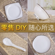 Bộ dao kéo Jingdezhen gốm sứ DIY kết hợp miễn phí món ăn bát cá bát cơm với nắp bát súp món ăn gia đình