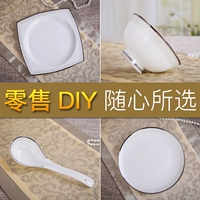 Bộ dao kéo Jingdezhen gốm sứ DIY kết hợp miễn phí món ăn bát cá bát cơm với nắp bát súp món ăn gia đình bộ chén dĩa cao cấp