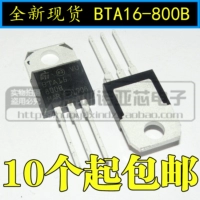 Новая внутренняя BTA16-800B 16A/800V Прямая вставка до 220 BTA16 Двусторонний тиристорный триод