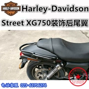 Xe máy Harley-Davidson Street XG750 phía sau đuôi trang trí đuôi xe