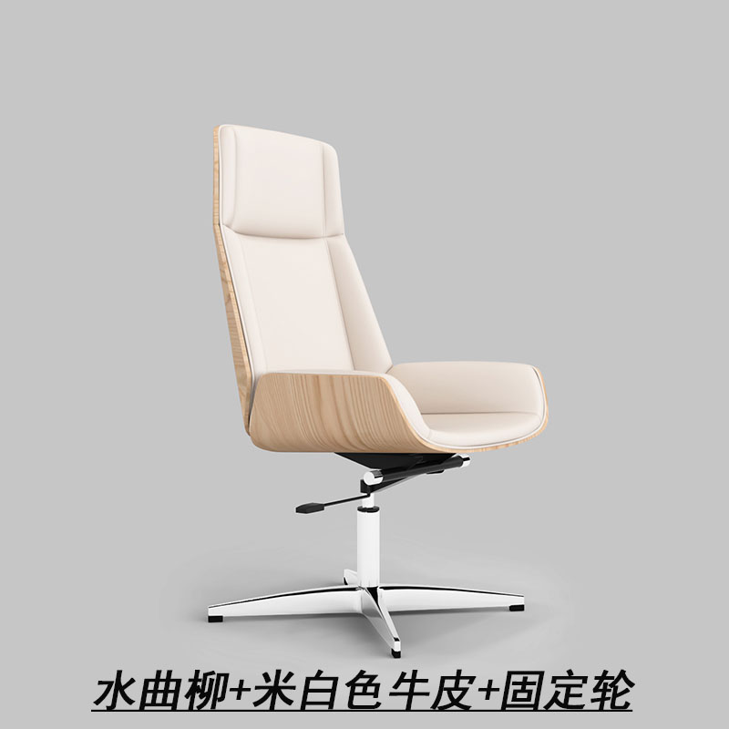 Ash off-white cowhide (fixed wheel)