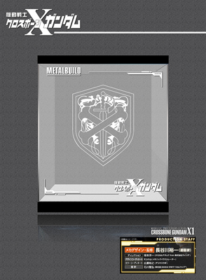 taobao agent 【Move】Bandai Gundam Metal BuildMB Pirate Pirates Da Da X1 Skeleton Cross Pioneer display box