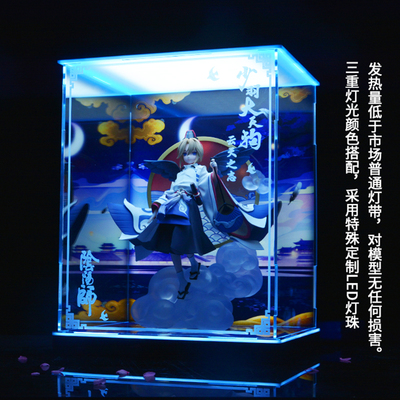 taobao agent 【Move】Netease MyEthos Yin Yang Shi Shaoyu Daogou special display box