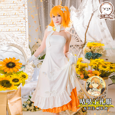 taobao agent Jiangnanjia spot FGO COS suit Symphony Concert Cosplay clothing girl