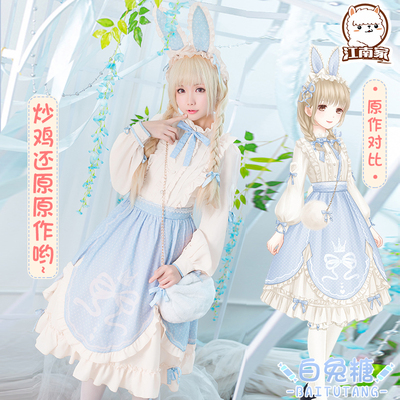 taobao agent Dress, clothing, cosplay, white clothing, Lolita style