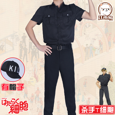 taobao agent Work set, clothing, cosplay