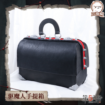 taobao agent Jiangnan family fifth personality COS enlisted divine exorcist Karlius COS handcup item