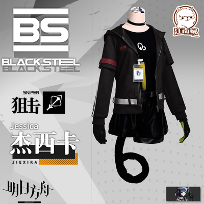 taobao agent Clothing, cosplay