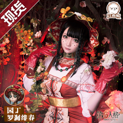 taobao agent Spring clothing, cosplay