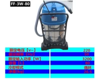 Мотор, 3W, 3200W