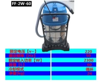 Мотор, 2W, 2300W