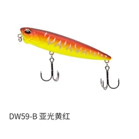 DW59-B Yuguang Huanghong 10 грамм 8,5 см