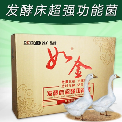 [Например, золотисто -ферментированная кровать, поднимая гусь] сухое разбрызгивание ферментированного кровати EM бактерии специальное взрыв без бесплатной доставки Специальное предложение подлинное