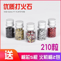 Универсальная зажигалка, универсальные аксессуары