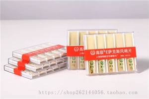 Синьчжонг Shineng High -End E -Tuning Whistle Film Saxophone 10 штук