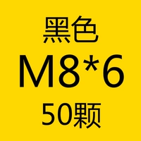 Тибетский M8*6 [50 штук]
