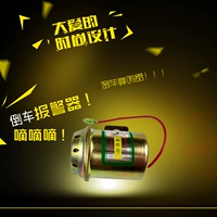 Автомобильный грузовик 12V24V Bee Bee Tweeper