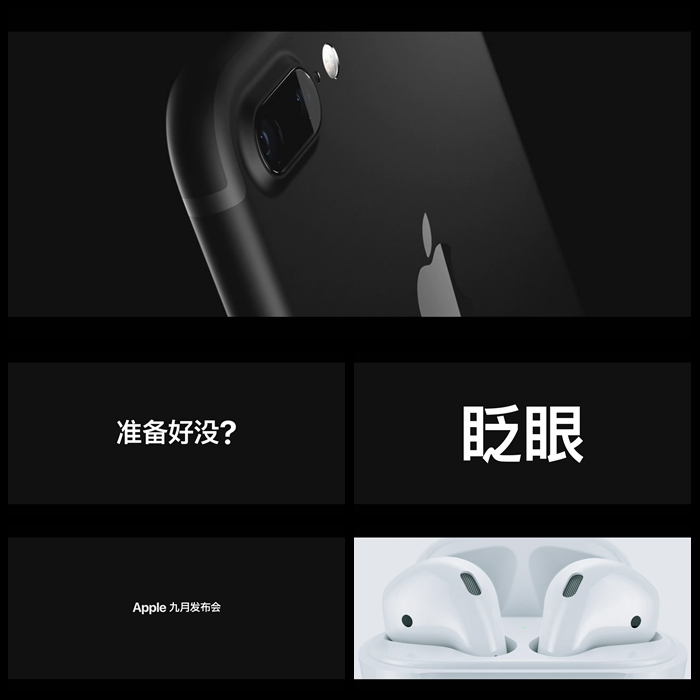 PR模板01苹果apple107秒快闪新产品发布会APP宣传广告MG视频制作
