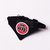 Восхитительный