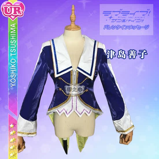 Shanzi Coatlovelive sunshine Theater Edition shine Of melody BrightestMelodyCOS clothes
