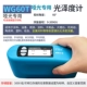 Máy đo độ bóng Weifu WG60 gạch đá cẩm thạch độ sáng sơn nhựa WG68 máy đo độ bóng đá mực máy đo độ nhám bề mặt kim loại