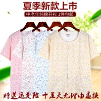 Áo nỉ nữ mùa hè cotton đôi ngắn tay nửa cũ tay áo len trung tính cotton mở áo thun ba lỗ nữ free size