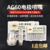 Miễn phí vận chuyển siêu âm AG60 điện cực vòi phun plasma phụ kiện máy cắt SG55 cắt vòi cắt súng vòi phun điện electrospray Phụ kiện máy cắt, mài