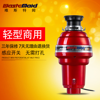 Westm 2080 Кухонный мусоровый процессор едой мусорная машина для мусора кухонная приключения мусорная дробилка