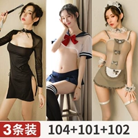 【3 штуки】 Cheongsam+студент (носки)+горничная