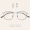 Kính mắt tương phản retro Khung kính cận thị nữ siêu nhỏ Khung kính nhỏ Khung mặt nhỏ Khung tròn Kính nam Han Trend Anti-Blu-ray gọng kính cận nam