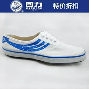 Đích thực Thượng Hải kéo trở lại giày retro cổ điển cũ giày tennis giày trắng trọng lượng nhẹ giày vải giày thể thao WK-79