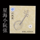 Пекинская звезда морской карта Little Ruan Xian Спецификация Little Ruan Jian 1st 2st 3 String 4 Stront Musical Instrument Accessories