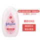 Johnson & Johnson Gentle Emperors 500 мл [нажатие на рот]