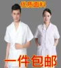 Товары от 静静医疗保健店