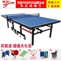 Hộ gia đình ráp tiêu chuẩn trong nhà table tennis bảng trường hợp ròng rọc xách tay di chuyển bảng bóng bàn vợt bóng bàn butterfly