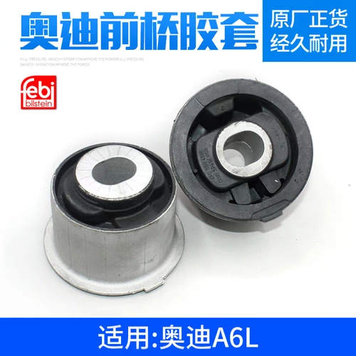 Audi, совместимый резиновый рукав с аксессуарами, новая коллекция, A6