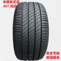 Lốp Michelin chính hãng 205 55R16 215 225 235 245 45 50 55R17 18 19 lốp xe ô tô chống đinh