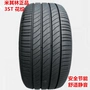 Lốp Michelin chính hãng 205 55R16 215 225 235 245 45 50 55R17 18 19 lốp xe ô tô chống đinh