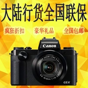 Máy ảnh kỹ thuật số chuyên nghiệp Canon Canon PowerShot G5 X G5X chính hãng trên toàn quốc - Máy ảnh kĩ thuật số