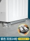 Chân đế máy giặt chân đế có thể tháo rời đồ nội thất pad đa năng ròng rọc tủ lạnh đa năng cố định kệ chống sốc
