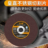 Huangjia Несполенная сталь Show Show 100 Corporal Sander Special Metal Metal Sand Pale Plase