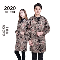 Маленький, 2020